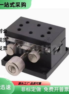 中精度X轴手动滑台XDTS50 XDTS60 XDTS90 XDTSC50 XDTS60 XDTS90