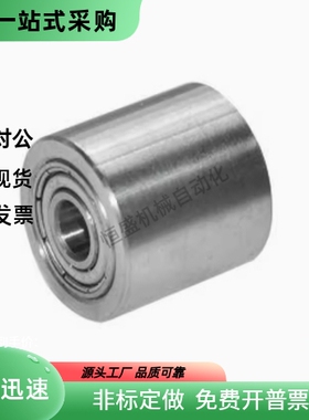 滚轮  带轴承型 QAC21-25-L15 L20 L25 L30 L40 L50 304不锈钢