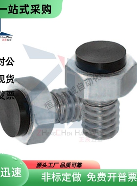 TDB36 粗牙螺纹型止动销 USSTEH7/8/10/13/14/17/19 聚氨酯挡块