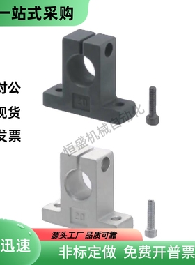 导向轴支座SHAT SHAM SHA 10 16 20 25 30 35 40 50 T型C-SHSTAEH