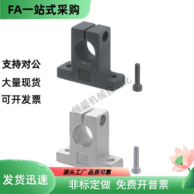 导向轴支座SHAT SHAM SHA 10 16 20 25 30 35 40 50 T型C-SHSTAEH