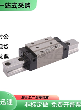 滚柱式直线导轨ICA01-H40 H45 H55 H70 H80-L134 L150 L176 L200