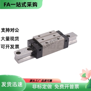 H80 L200 H40 L176 L150 L134 H70 H55 H45 直线导轨ICA01 滚柱式