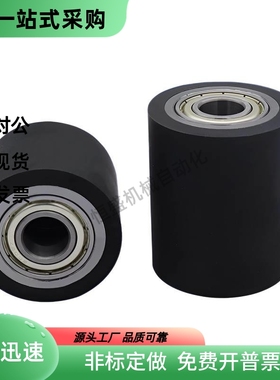 聚氨酯包胶滚轮C-RORUS RORGS C-RORUA RORGA外径 25 30 35 40 50