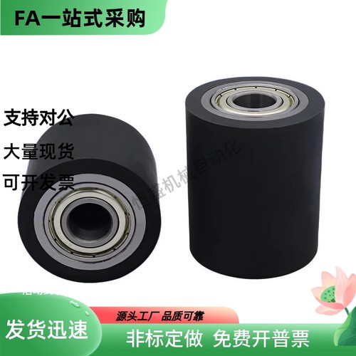 聚氨酯包胶滚轮C-RORUS RORGS C-RORUA RORGA外径 25 30 35 40 50