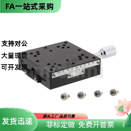 X轴手动滑台XSC40 XSC60 高精度 燕尾槽 快速进给丝杠型 正方形