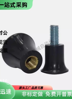 蘑菇头把手E-HAQ02 HAQ06-M5 M6 M8 M10 M12 小型尼龙把手