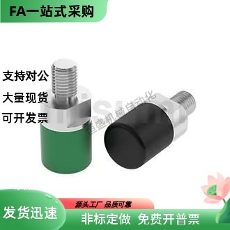 聚氨酯止动螺栓C-USLH USLM内外螺纹C-URLH/URLM 6 8 10 12 16 20