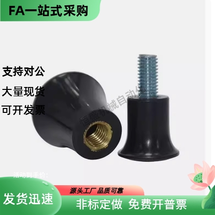 蘑菇头把手E-HAQ02 HAQ06-M5 M6 M8 M10 M12 小型尼龙把手