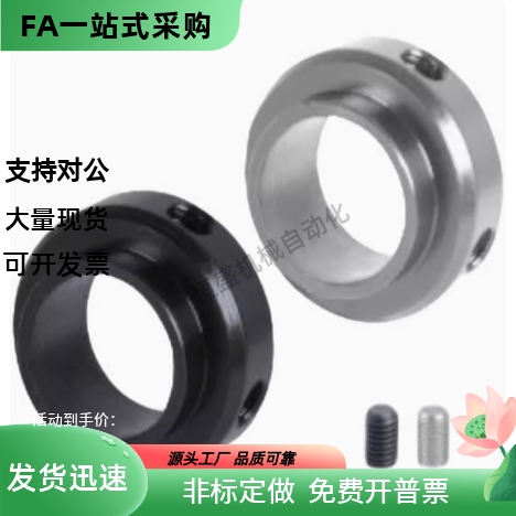 轴承固定环FBC01-D3 D4 D5 D6 D8 D10 D12 D15 D17 D20 D25-S5 S6