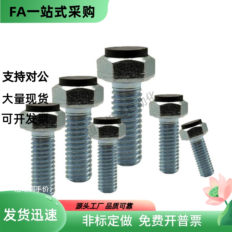 TDB51止动限位螺栓UST6/8-20/25/30/35/40/45/50/60 缓冲定位挡块