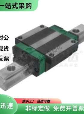 直线导轨IBJ23-H24 H30 H36 H42 H48 H60 H70-L100 L200 L300L400