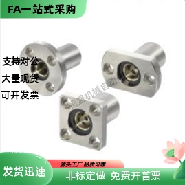 无油衬套OFZ01 02 31 32 61 62-d12 d16 d20 d25 d30 d35 d40 d50