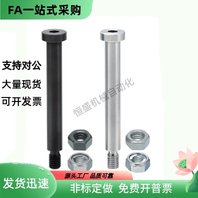 铰链销带内六角螺帽固定型CLBR/CLBRU/CLBRH/CLBRHU/PCLBR/PCLBRU