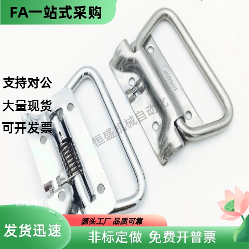 304不锈钢自动折叠复位型把手XAJ56-L102 XAJ51-L102 带弹簧拉手