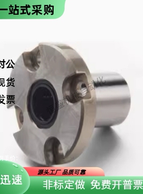 圆法兰紧凑型直线轴承LME52 LME53 LMG52 LMG53-d6 d8 d10 d12d16