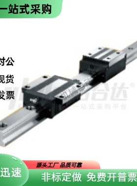 直线导轨IAS03-H24 H28 H33 H42 H48-L100 L200 L300 L400 L500