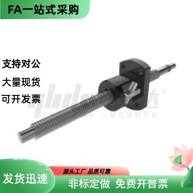 滚珠丝杆LCL49-15-5 10 20-L150 L200 L300 L400-F15 F30-P6 P10