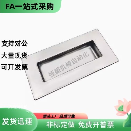 304暗装嵌入式拉手XAD01-119 XAD06-N不锈钢隐形把手C-UWAUNS120