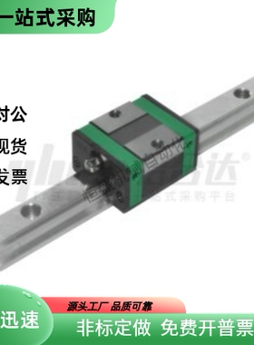 直线导轨 IAP21-H24 H28 H33 H42-L100 L200 L300 L400 L500 L600