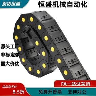 N60拖链 R150 N30 N20 N10 N50 F75 R55 R75 VBP61 R100 N40 R125