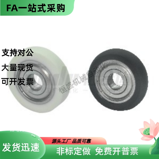 包胶轴承圆柱型BBX14-B-d8 d10 d15 d20 d25-D30 D40 D45 D55 D65