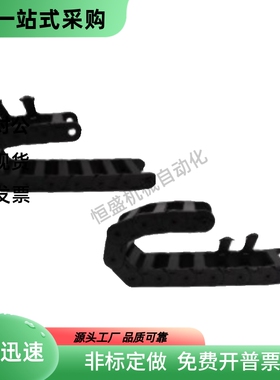 VBY34-2578-R125 R55 R75 R100-N1N10 N20 N30 N40 N50-VEY34拖链