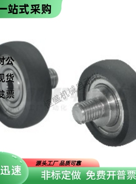 外螺纹包胶轴承BAP01-A-d3 d4 d5 d6 d8 d10 d15 d20 d25-D10 D12