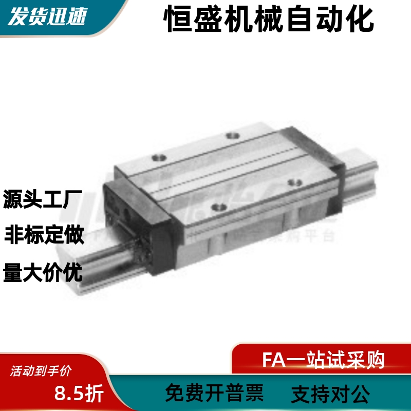 直线导轨IBP31-H24 H30 H36 H42-L100 L110 L120 L150 L200 L300