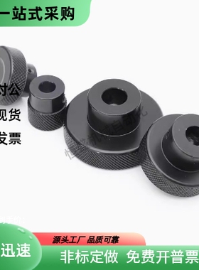 螺纹孔铝合金压纹手轮HBA32-D40 D50 D63 D80-d6 d8 d10 d12 d16