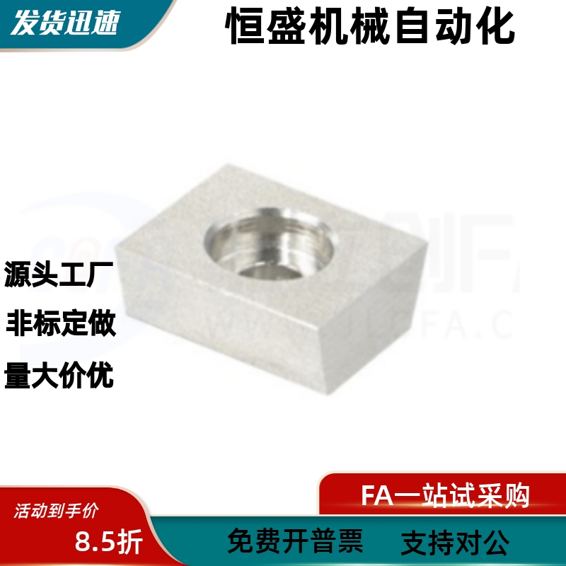 直线导轨定位组件LLT LLTS LLTA LLTGS LLTG4 5 3.5 3