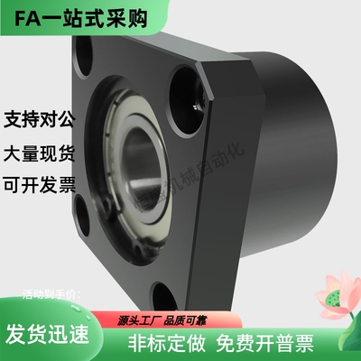 带座轴承BFP21-623 624 625 626 628 608 6900 6200 6901ZZ-L20