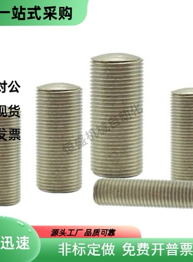 调整螺丝组件粗牙内六角孔型R型螺杆 ANBNM6 8-15 20 25 30 35 40