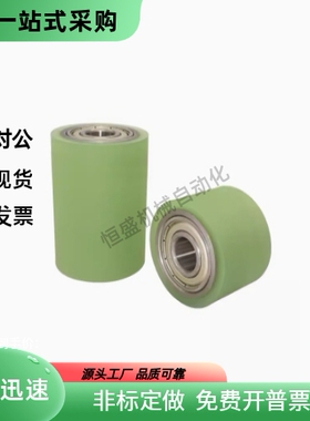 滚轮 QAF31-D40 D50 D60-d8 d10 d12 d15 d20-L20 L30 L40-T5 T10