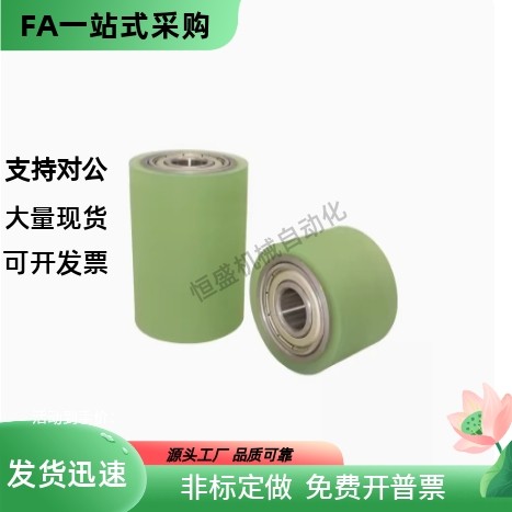 滚轮 QAF31-D40 D50 D60-d8 d10 d12 d15 d20-L20 L30 L40-T5 T10