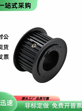 同步轮EBL72-S8M400-18 19 20 22 24 25 26 28 30-A-N-d12 d15d20