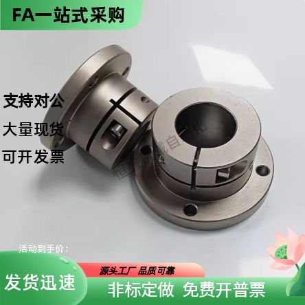 不锈钢导向轴支座 STHWC STHWR STHWS10 12 16 20 25 30 35 40 50