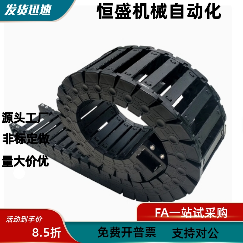 拖链VBY03-1540-R28 R38 R48-N10 N20 N30 N50 N60 N80 N90-VEY03