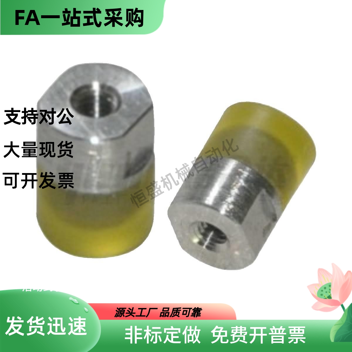 聚氨酯压块URLH URLM URLL PSHLH 8 10 12 16 20 25 30 32 36 40