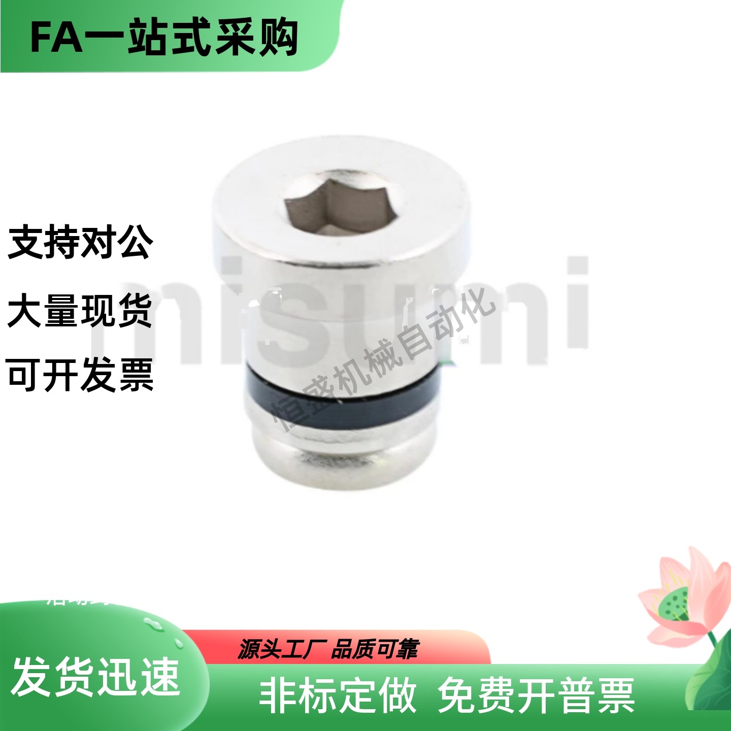 直线导轨用定位销 偏心销LLT3.5 LLT5 LLTS5 ICE11-T5不锈钢LLTA5