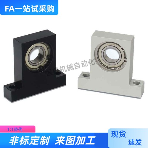 T型轴承座单轴承BGHKA6800ZZ 6900ZZ 6000ZZ 6200ZZ 6801ZZ 6901Z