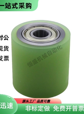 聚氨酯包胶滚轮滚筒 QAC23 24 25 26 27 28外径20 25 30 35 40 50