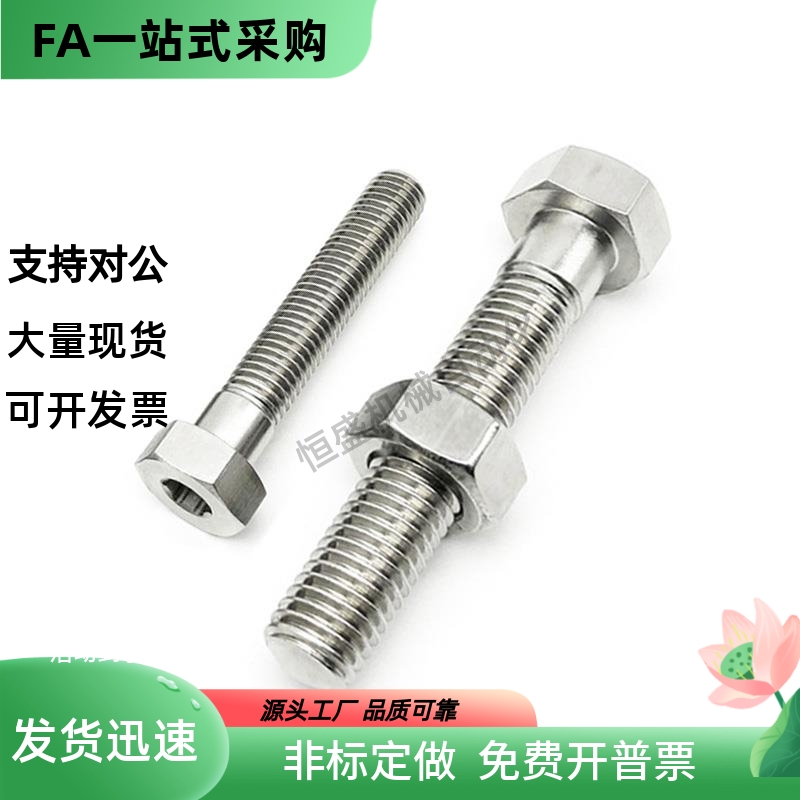 PAT11 粗牙调整螺丝组件ANHNS6/8/10-20/25/30/35/40/45/50/60/70