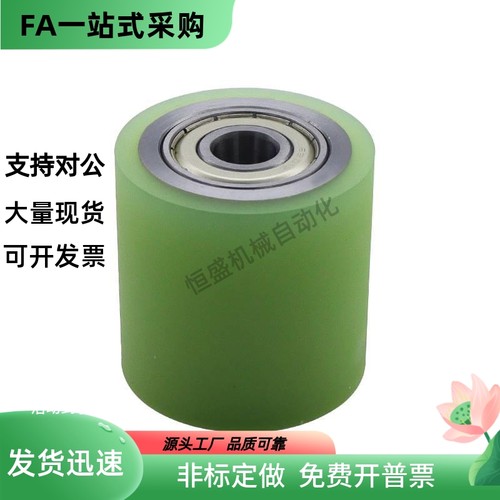 聚氨酯包胶滚轮 RORUA RORUAP QAC43 44 45直径20 25 30 35 40 50
