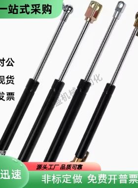 气弹簧NSU- D15 D18 D22 D27-S50 S80 S90 S100 S120 S130-N294