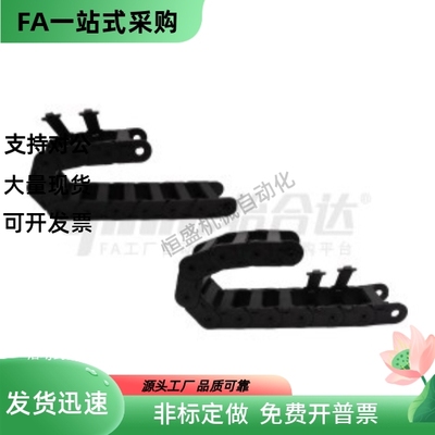 VBY34-25100-R125 R55 R75 R100-N10 N20 N30 N40 N50-VEY32拖链