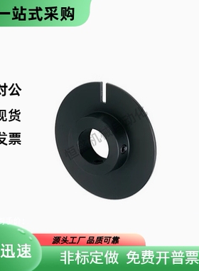 光电传感器用凸轮感应器凸轮HPSCZ HPSCWZ 28 40 45 50 60