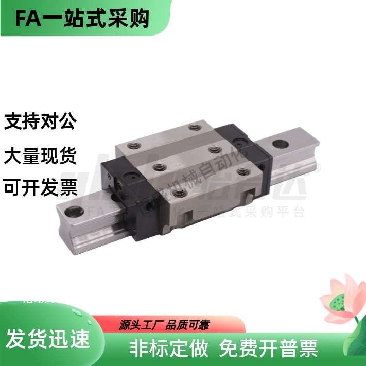 滚柱式直线导轨ICF06-H36 H42 H48 H60 H70-L134 L150 L176 L200