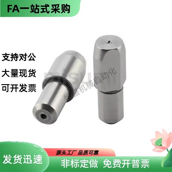 JPBTB大头圆型定位销定位销