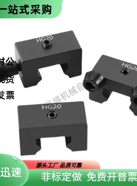 防撞块 直线导轨用ICG22-15 20 25 30 35 45